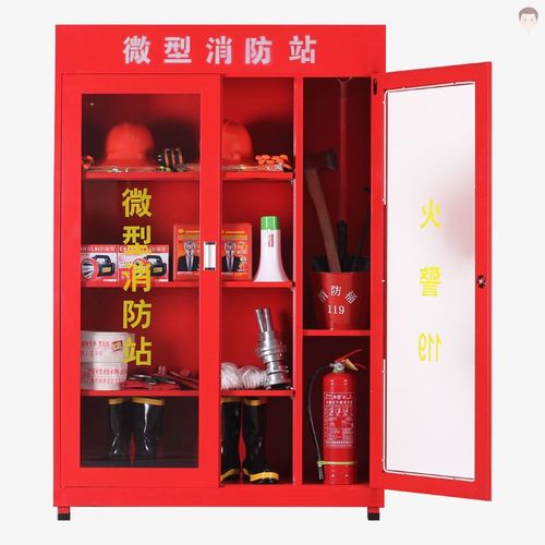 消防器材應(yīng)用